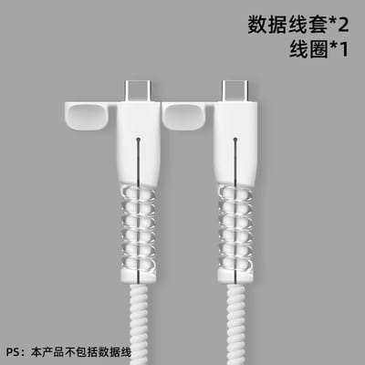 Type C to Type C Protective Cover_img_6