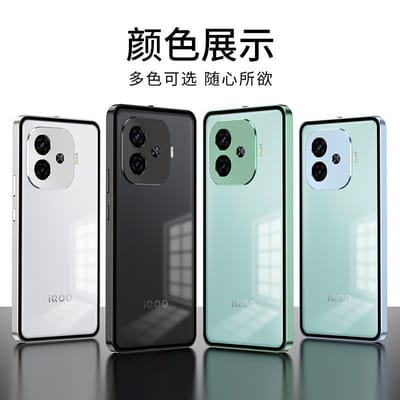 iQOO Z9Turbo Metal body magnetic back cover_img_0