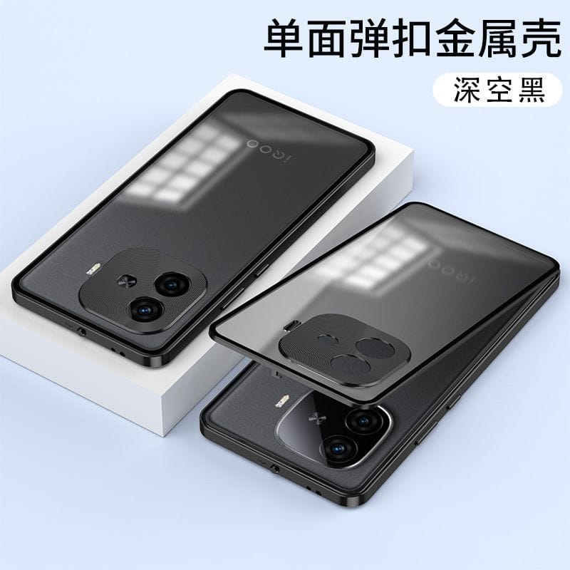 iQOO Z9Turbo Metal body magnetic back cover