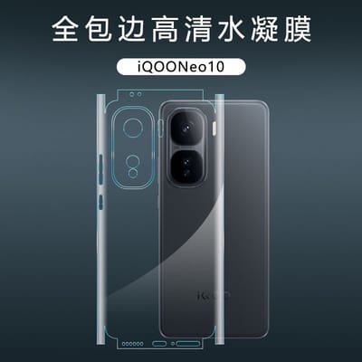 IQOO Neo10 High-definition hydrogel full body back poly_img_0