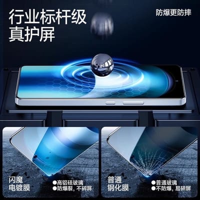 IQOO Neo10 Electroplating double anti-fingerprint smart devil_img_2