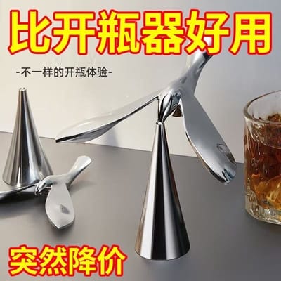 360° Floating Gravity Bird Spinner Desk Toy_img_1