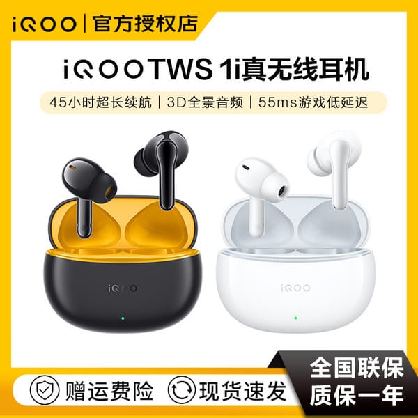 Pre order iQOO TWS1i True Wireless In-Ear Bluetooth Headset Long Endurance Call Noise Reduction