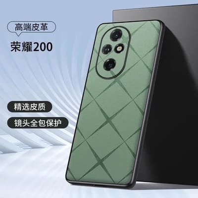 Honor 200 Astral Skin back cover_img_0