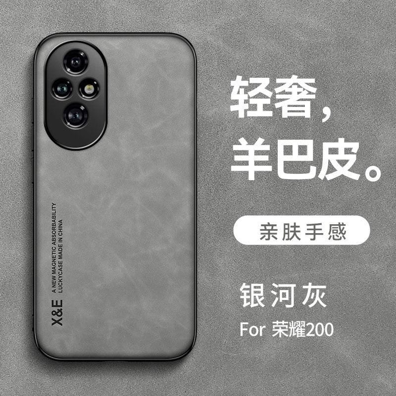 Honor 200 premium Sheepskin back cover