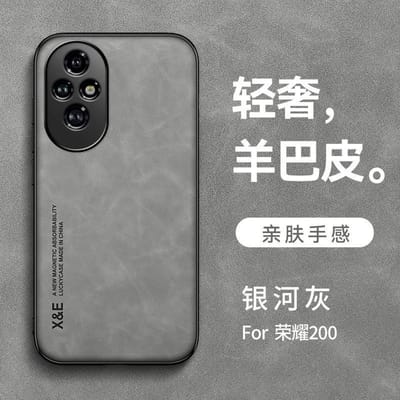 Honor 200 premium Sheepskin back cover_img_2
