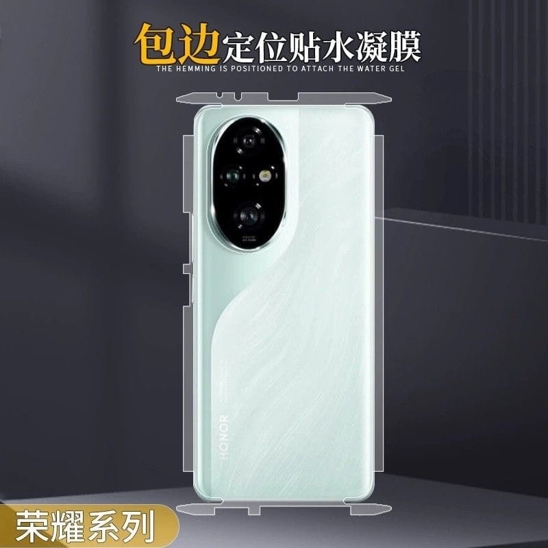 Honor 200 full body back poly (factory cutting)